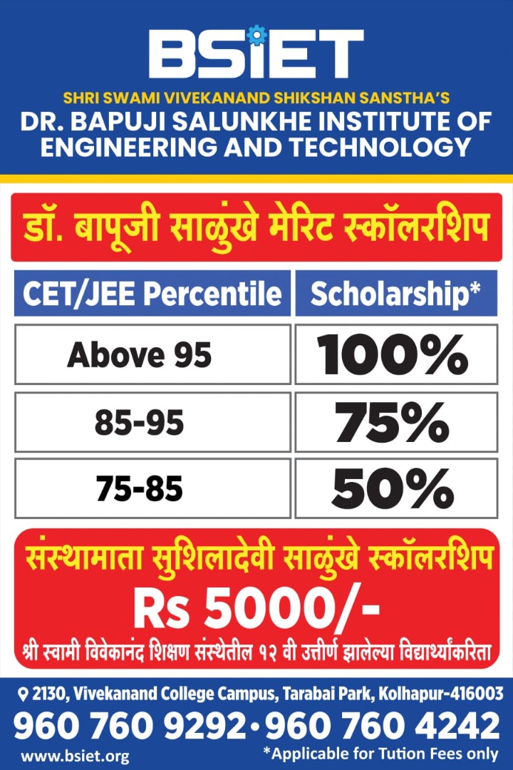 New Scholarships Announced