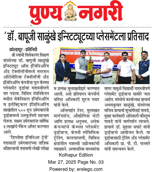 Placement Drive 2025